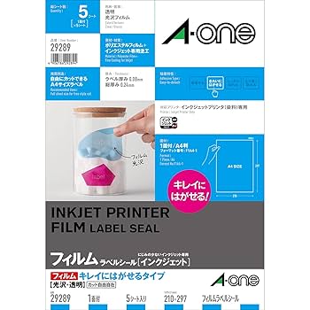 uinugon クリア【シール用・UVカット1/2】※2セット uinugon クリア【シール用・UVカット1/2】※2セット 楽天市場